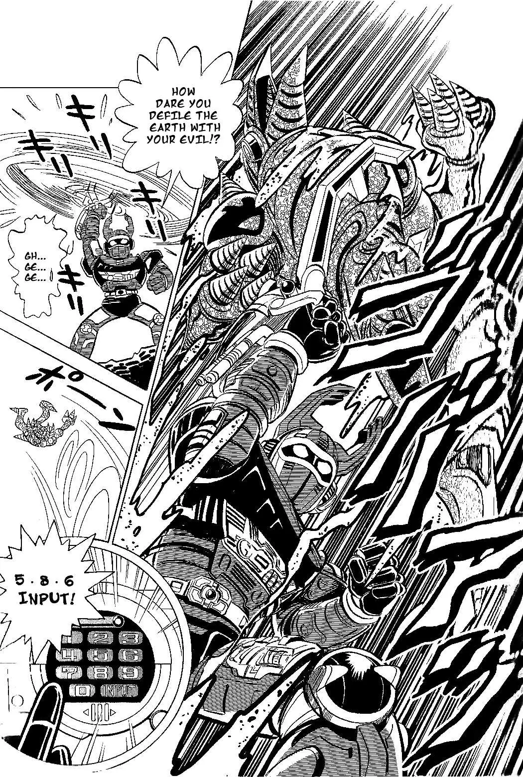 Manga page 8