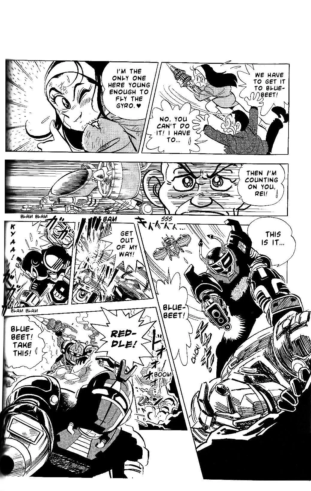 Manga page 7