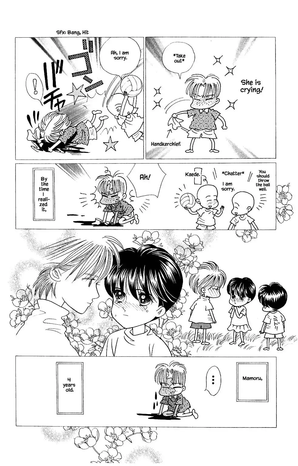 Manga page 3