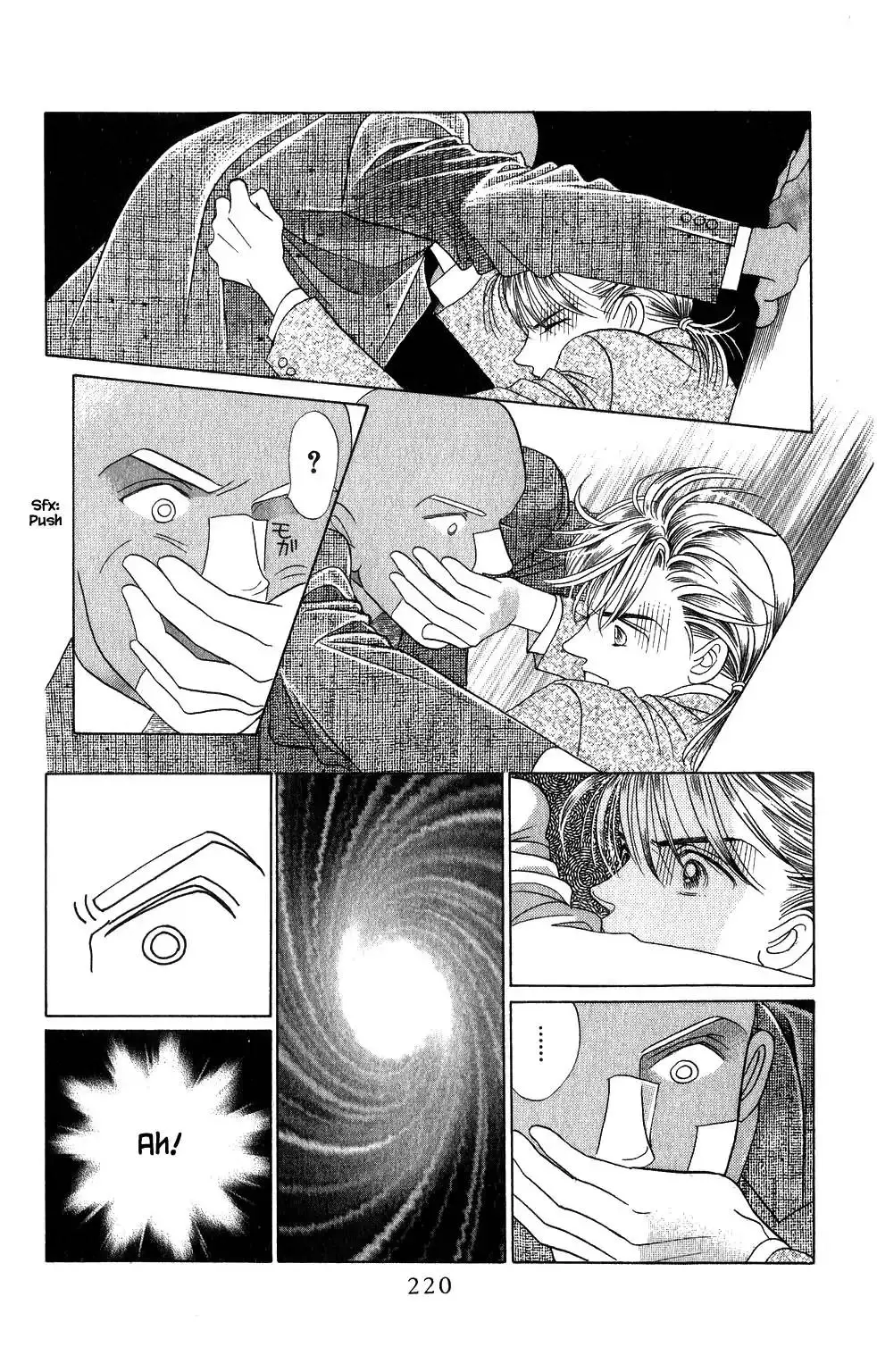 Manga page 17