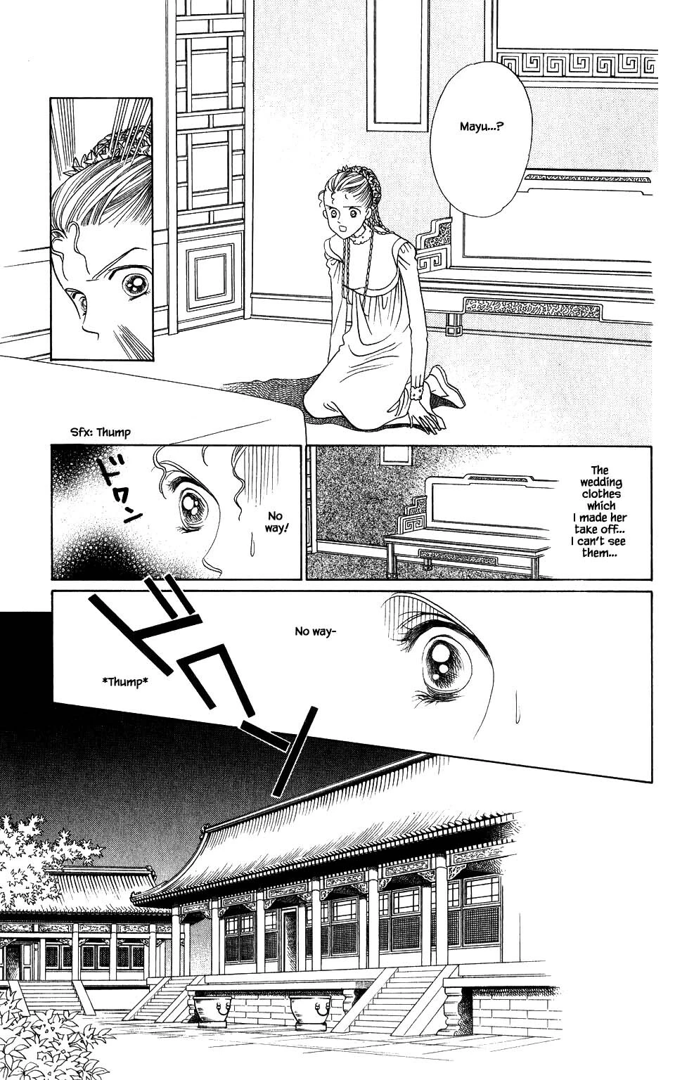 Manga page 18