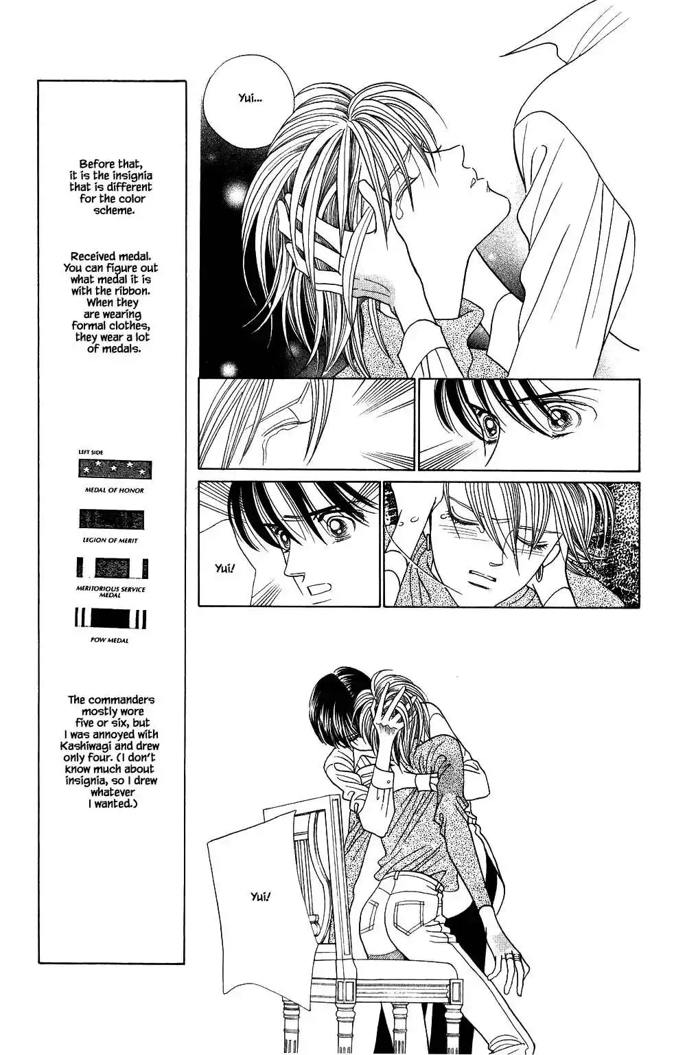 Manga page 8