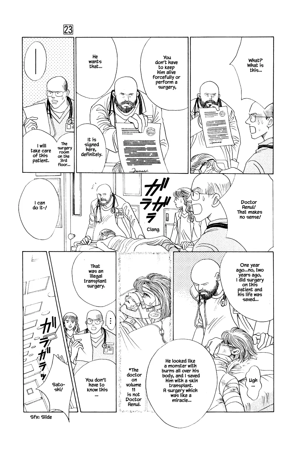 Manga page 17