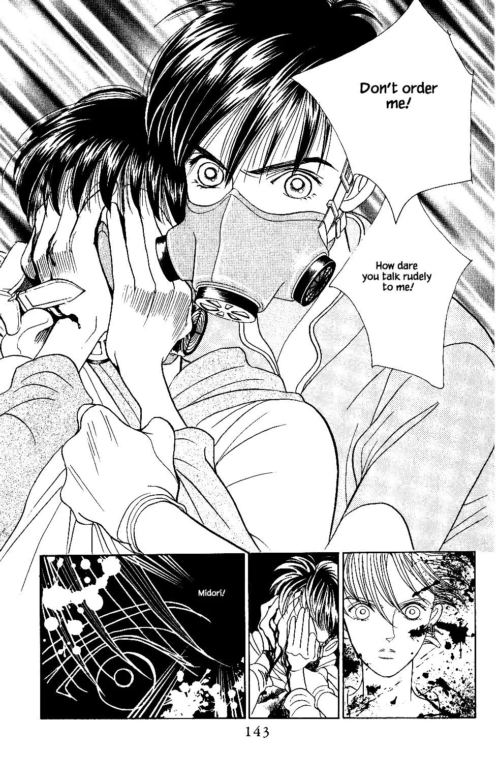 Manga page 18