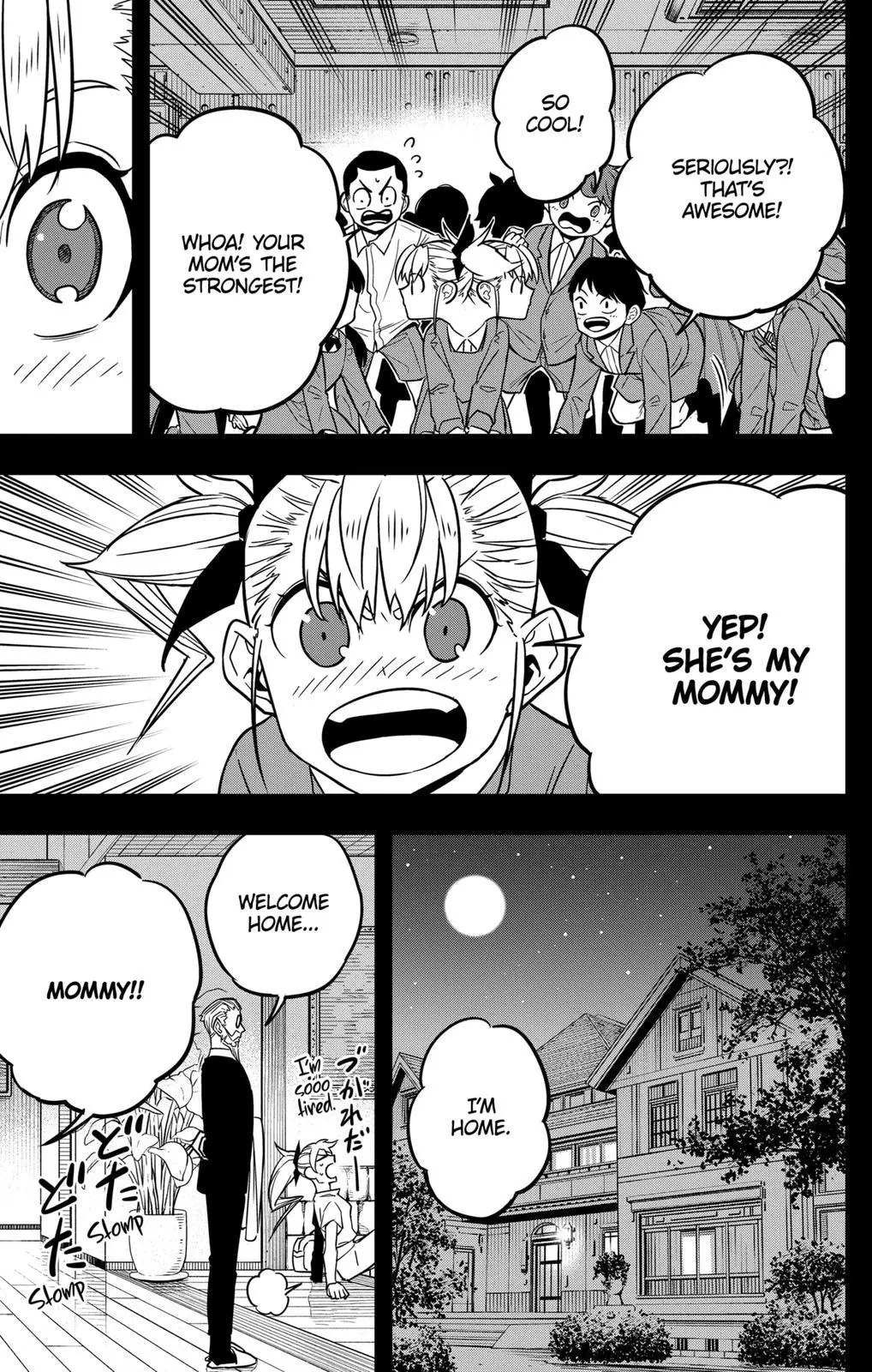 Manga page 13
