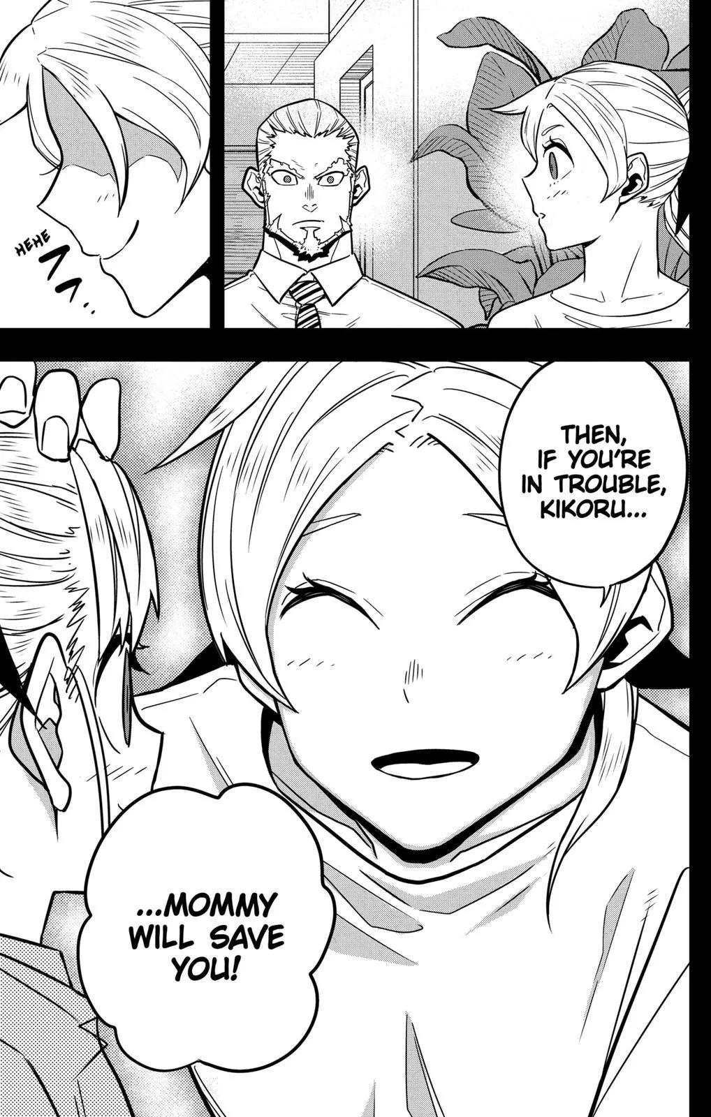 Manga page 17