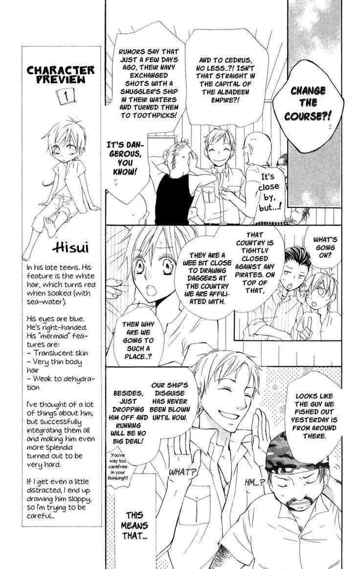 Manga page 17