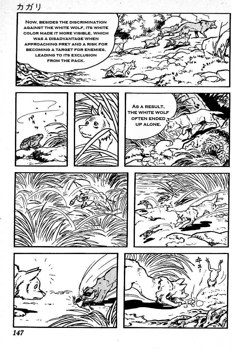 Manga page 15