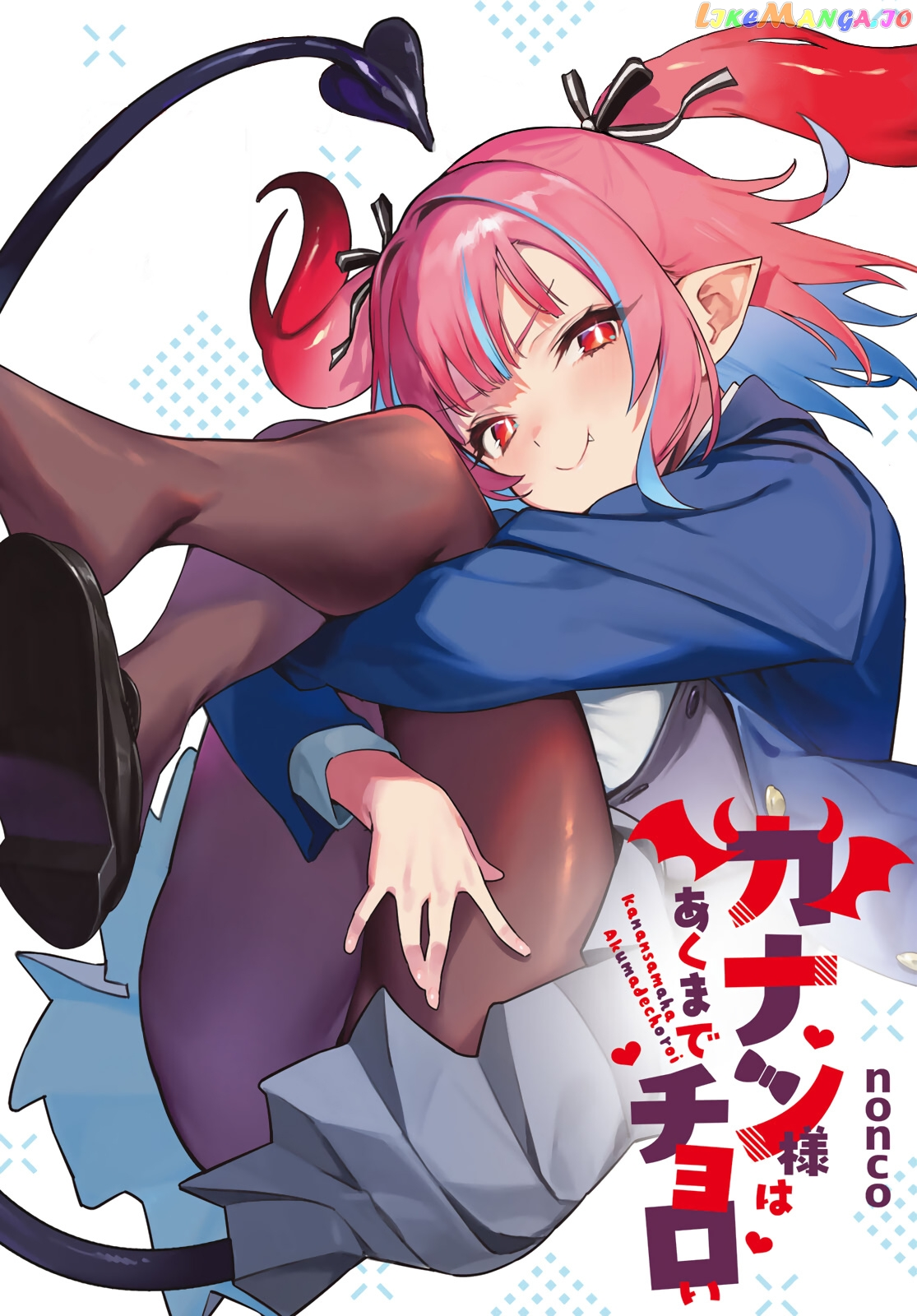 Manga page 2