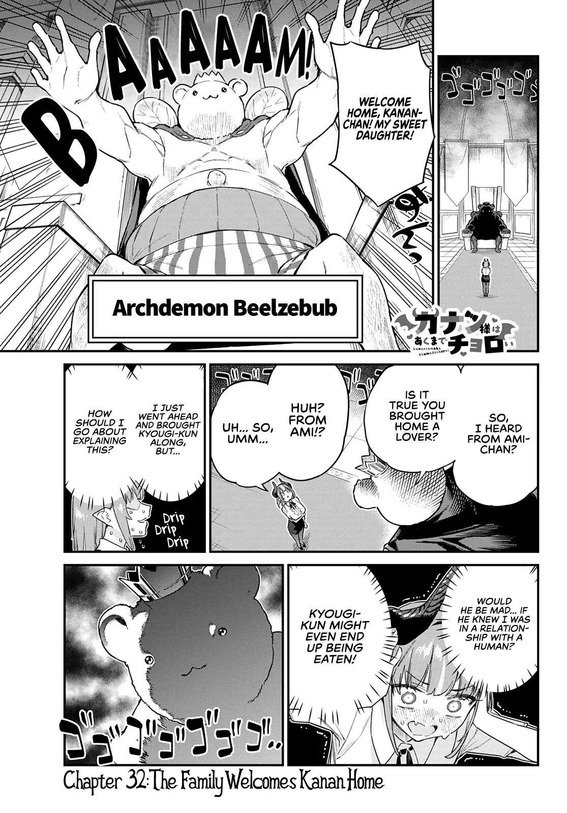 Manga page 2