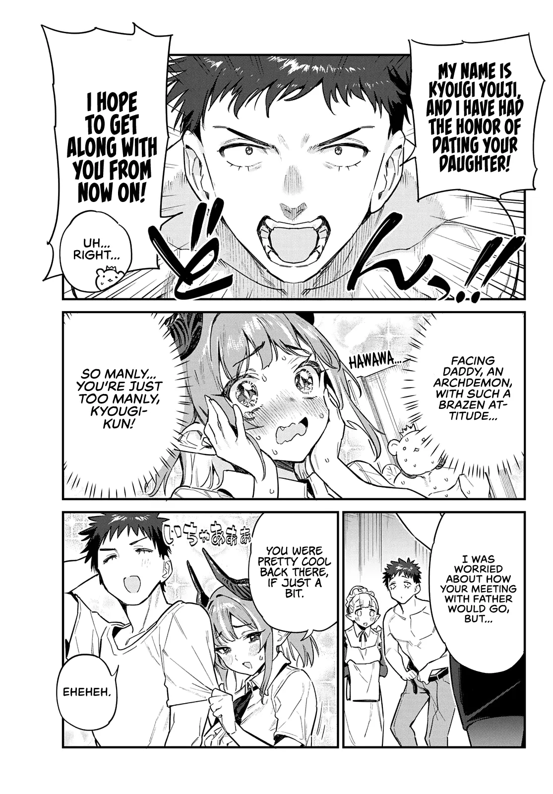Manga page 8