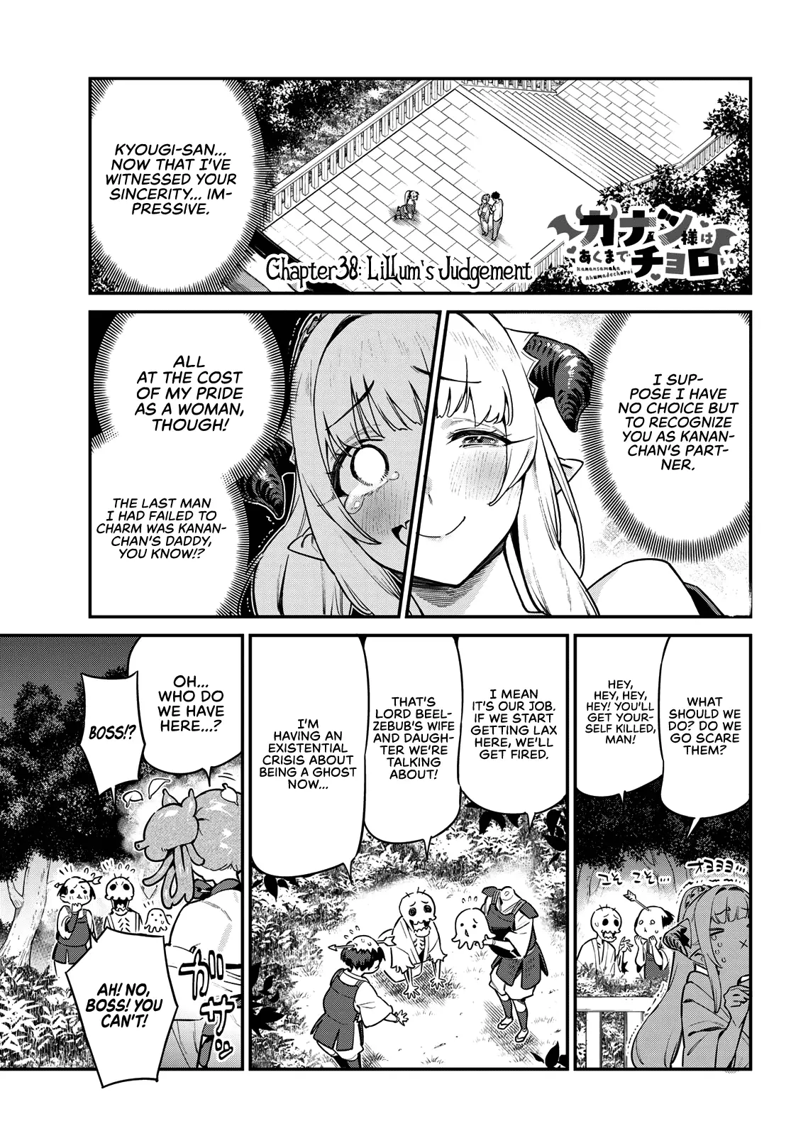 Manga page 2