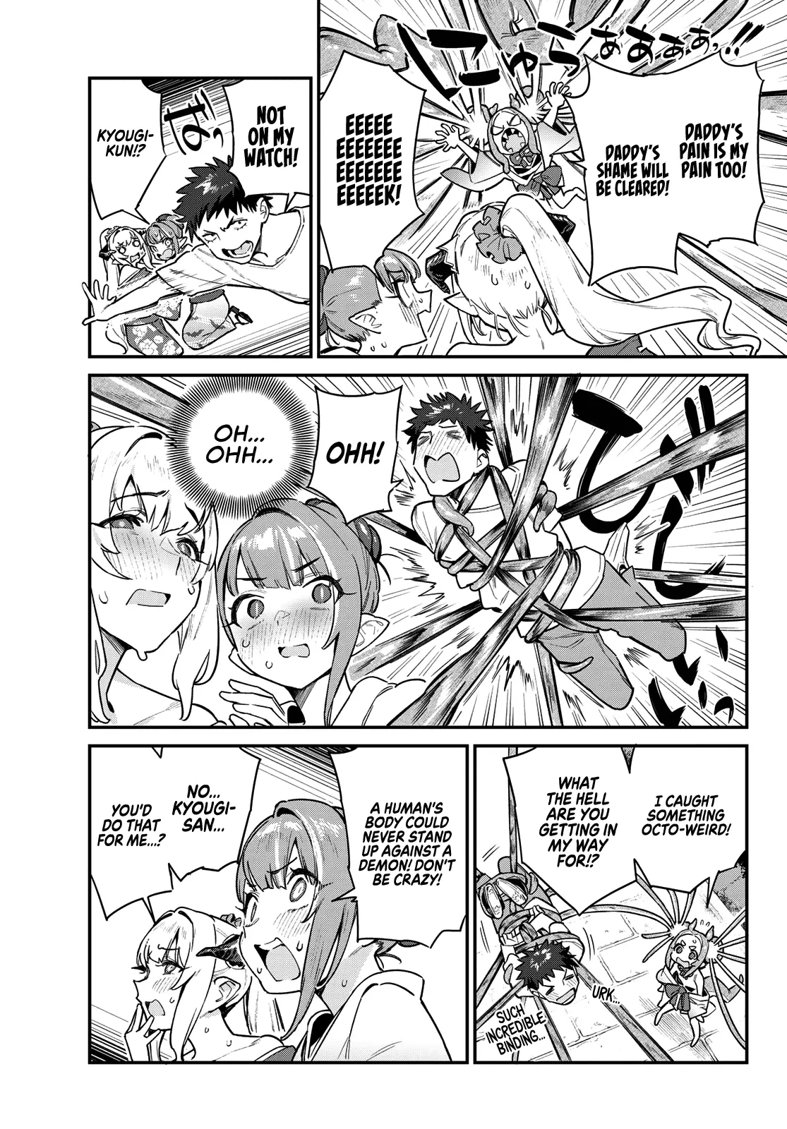 Manga page 4