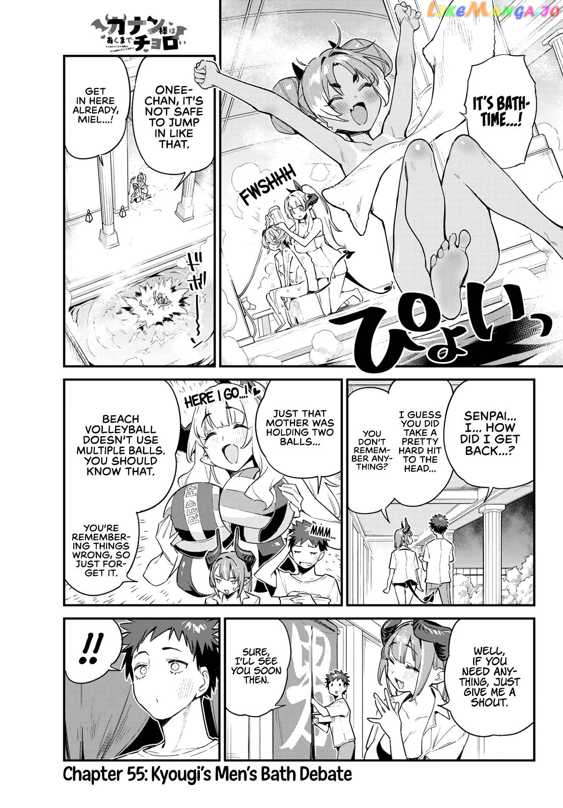 Manga page 2