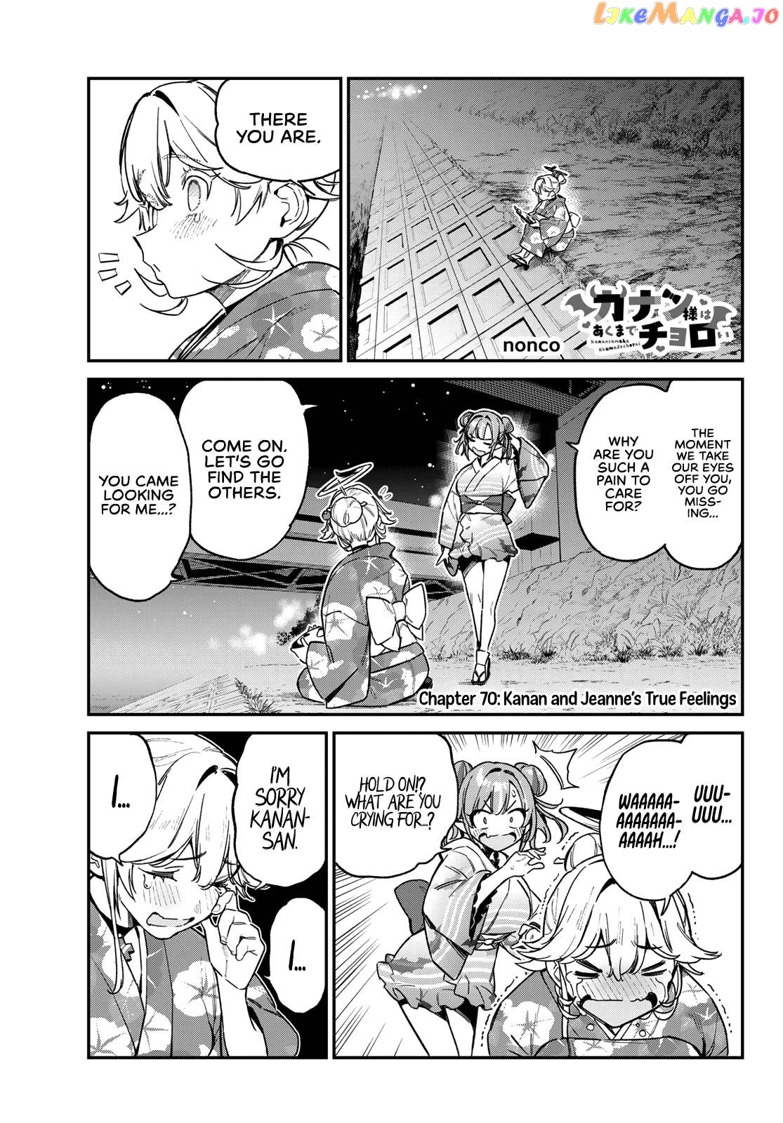 Manga page 2