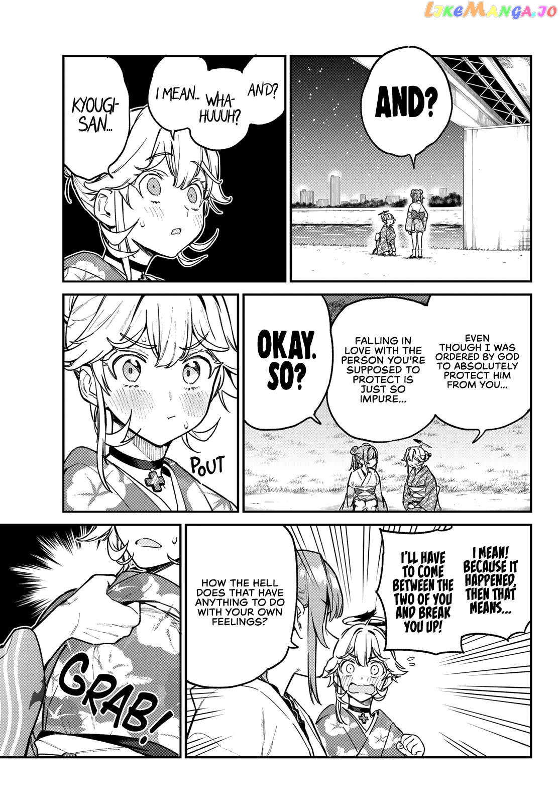 Manga page 4