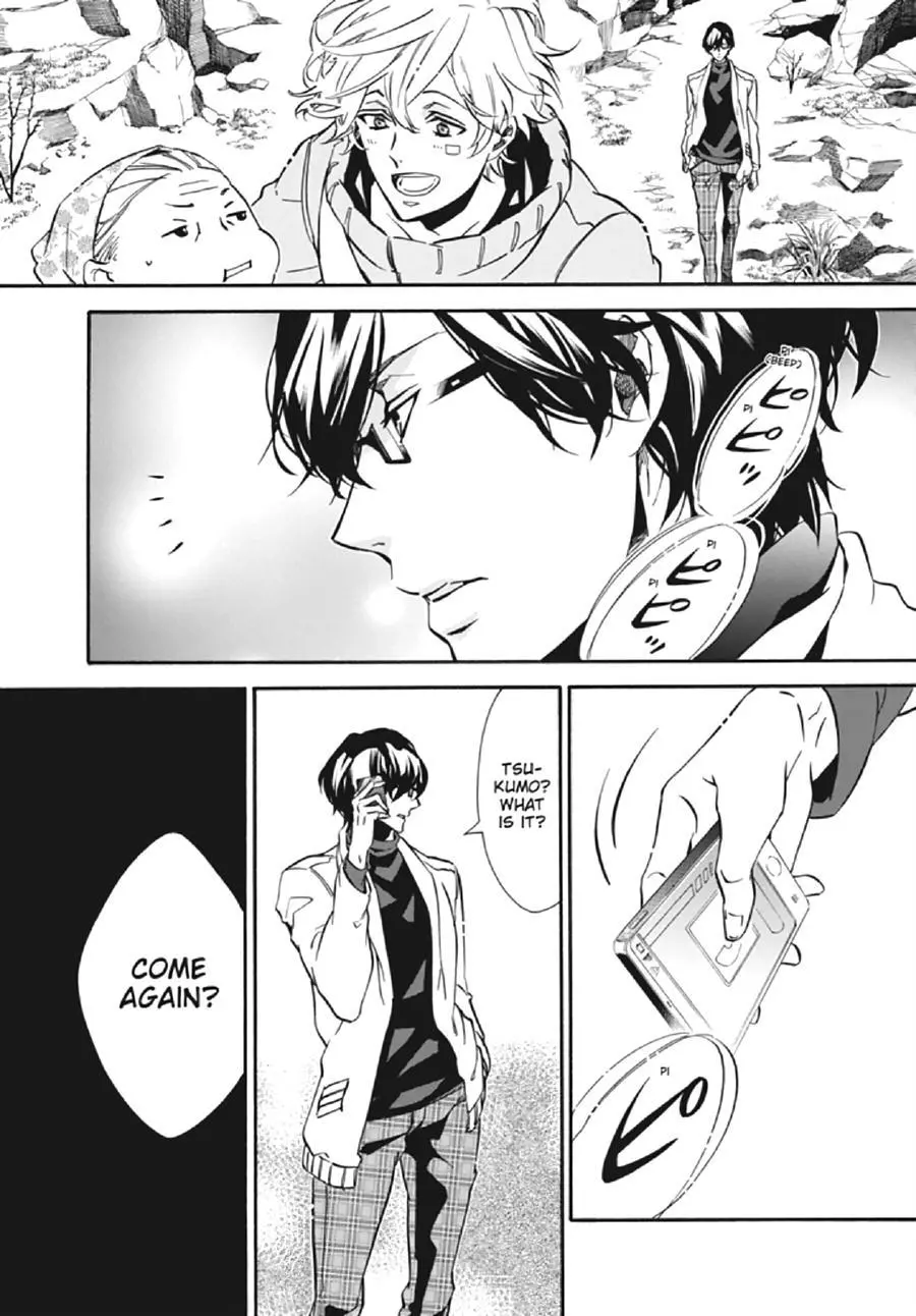 Manga page 31