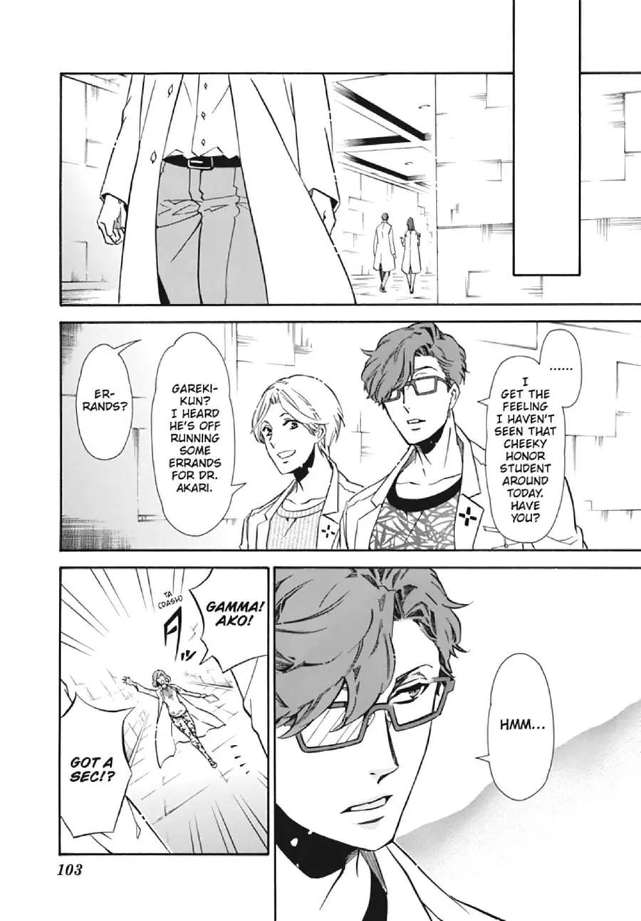 Manga page 15