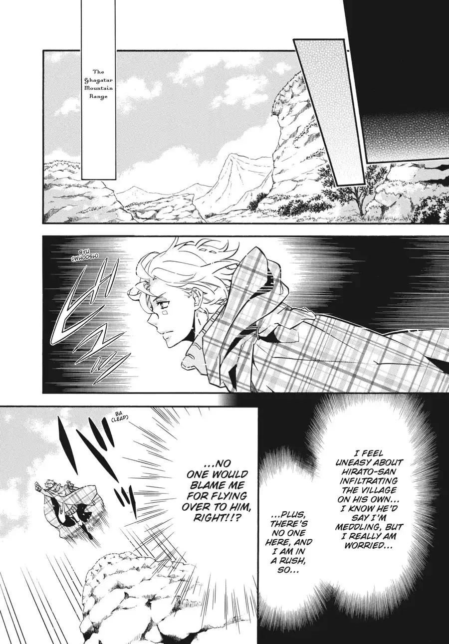 Manga page 27