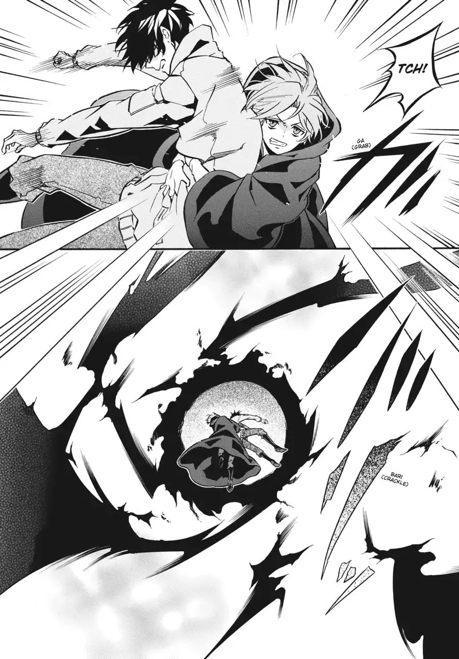 Manga page 17