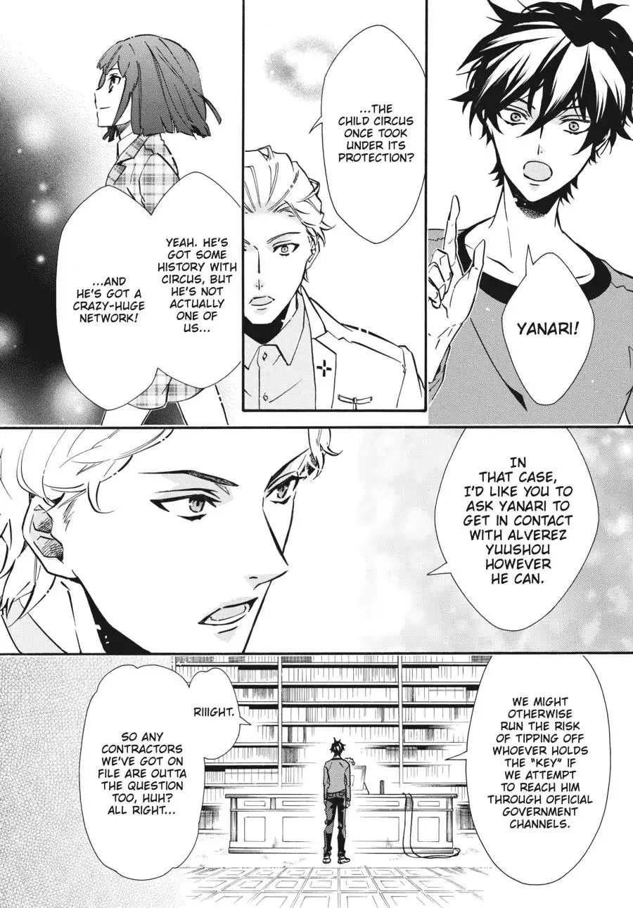 Manga page 12
