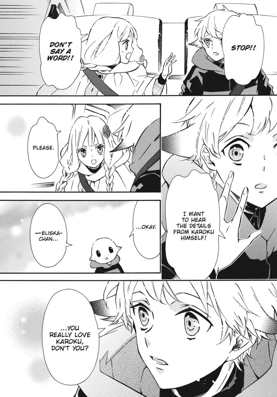 Manga page 14
