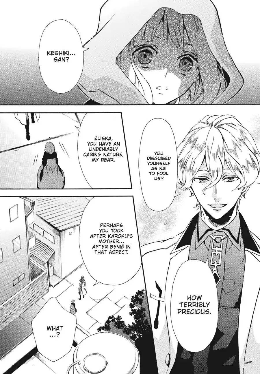 Manga page 28