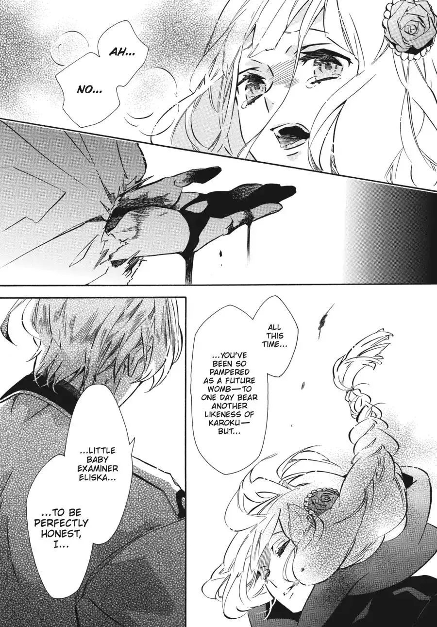 Manga page 31