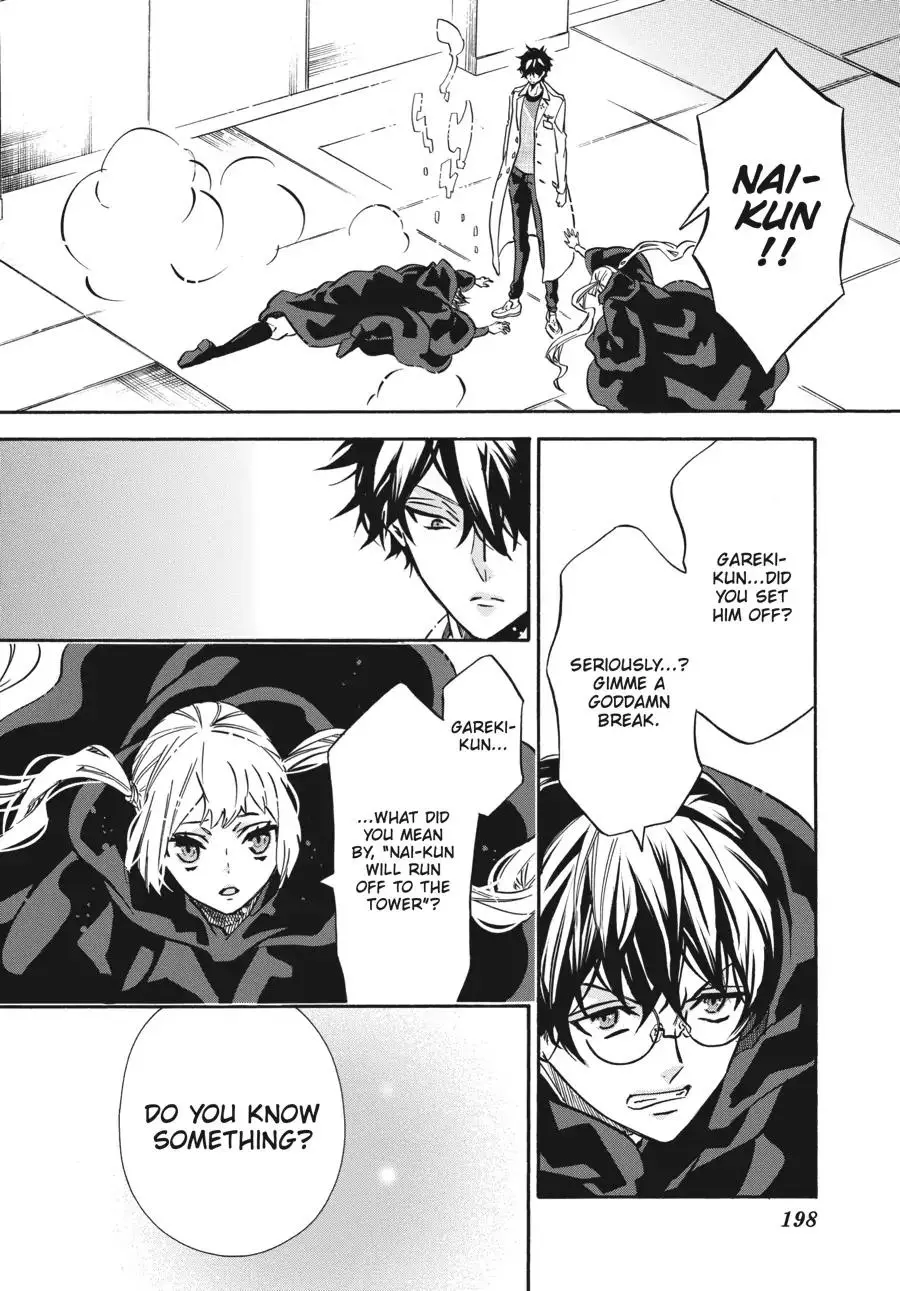 Manga page 22