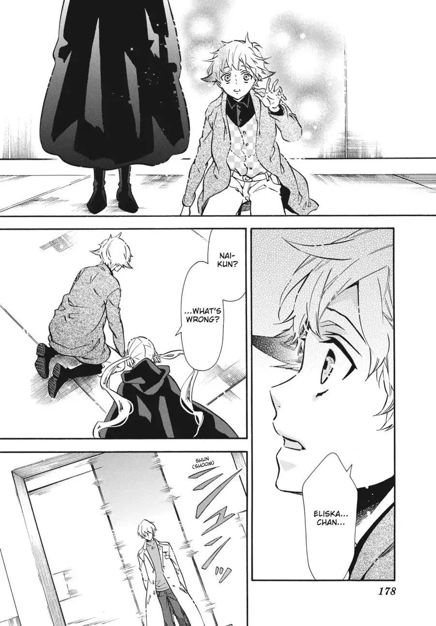 Manga page 2