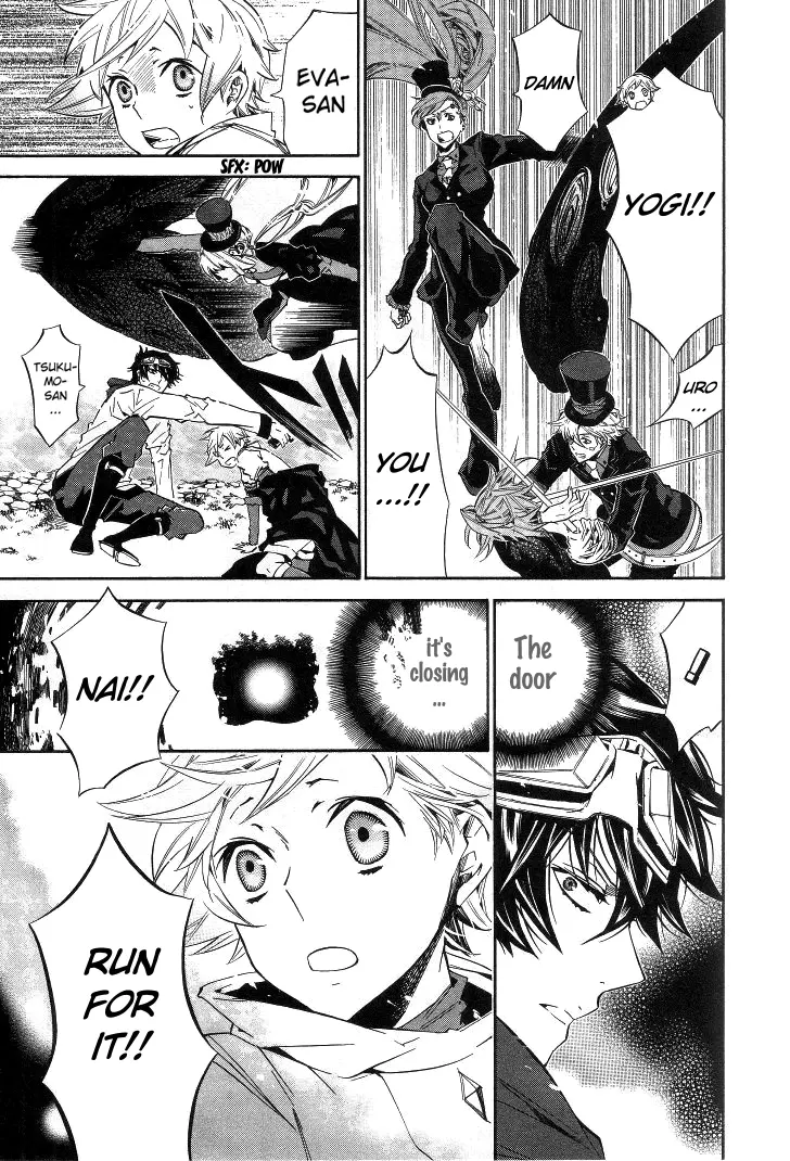 Manga page 21