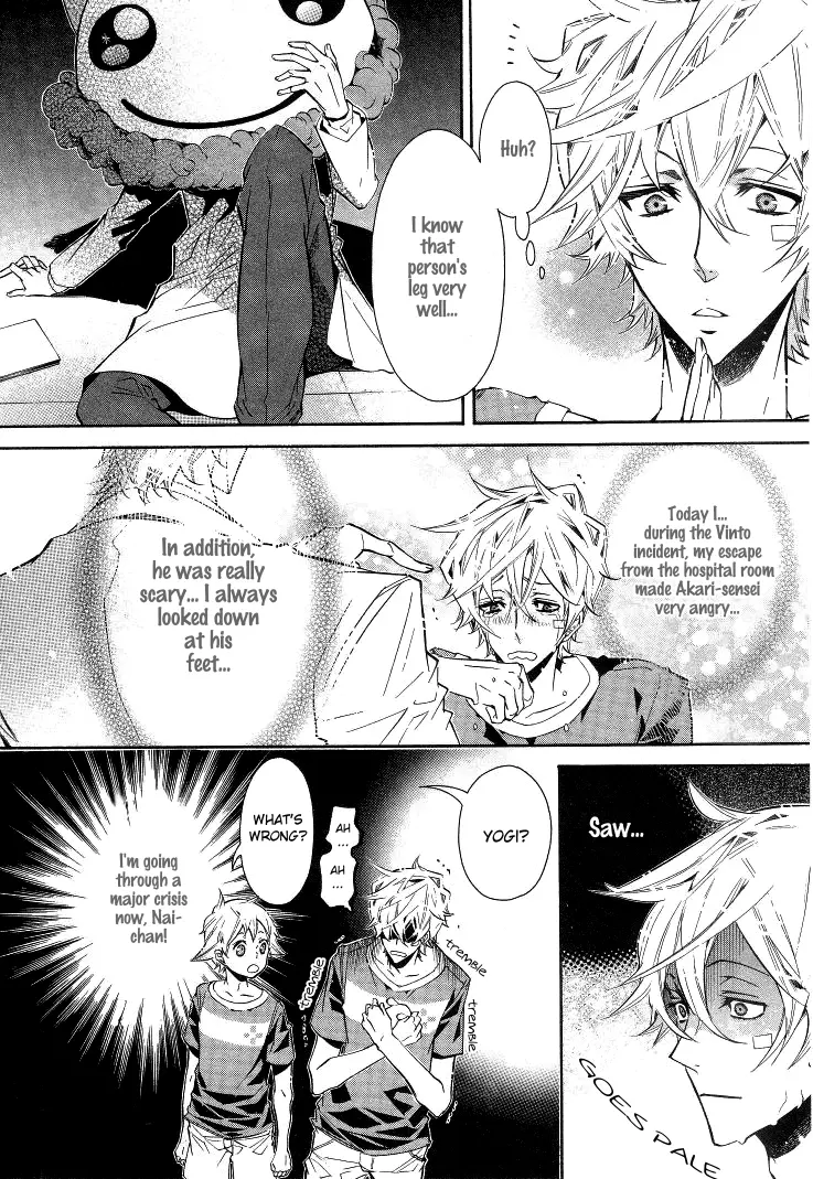 Manga page 6