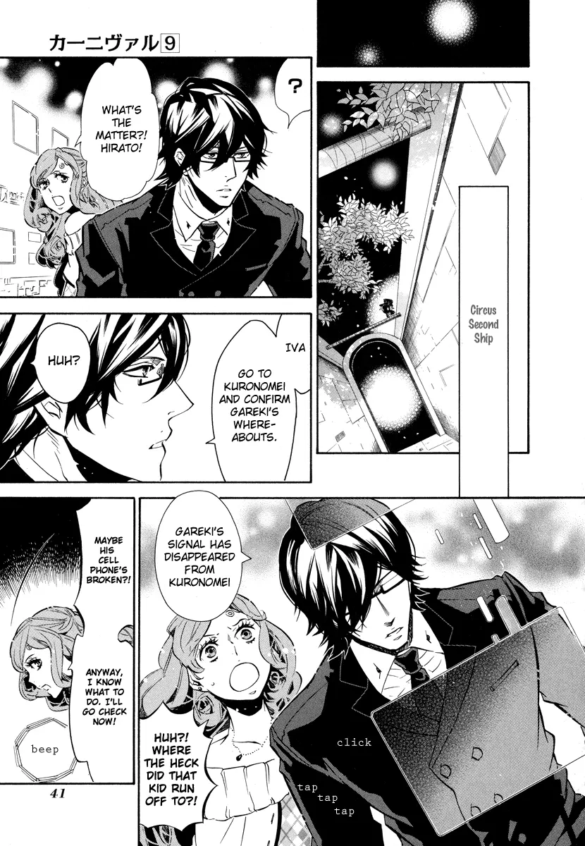 Manga page 14