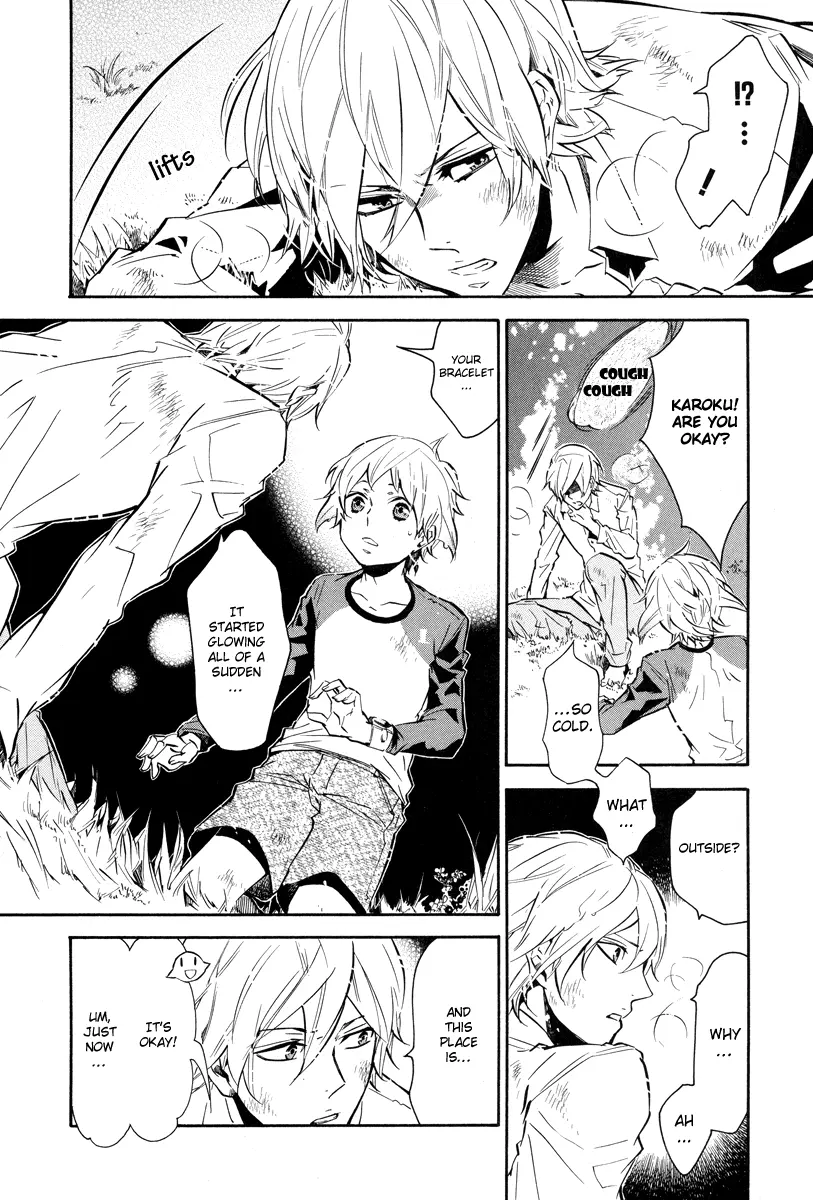 Manga page 23