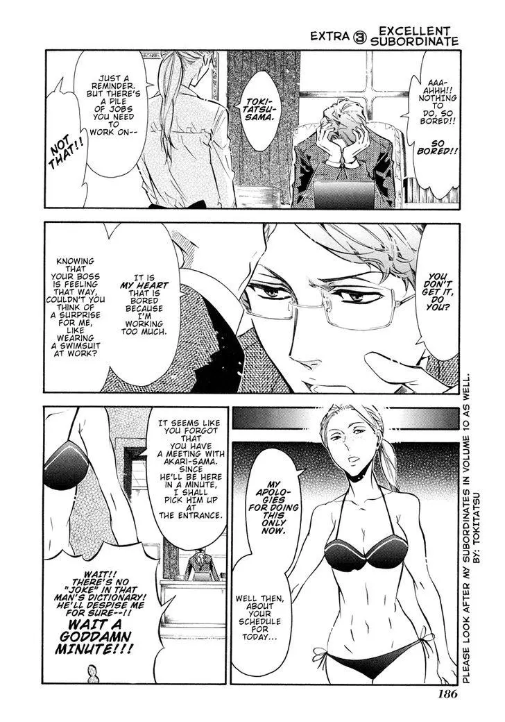 Manga page 5