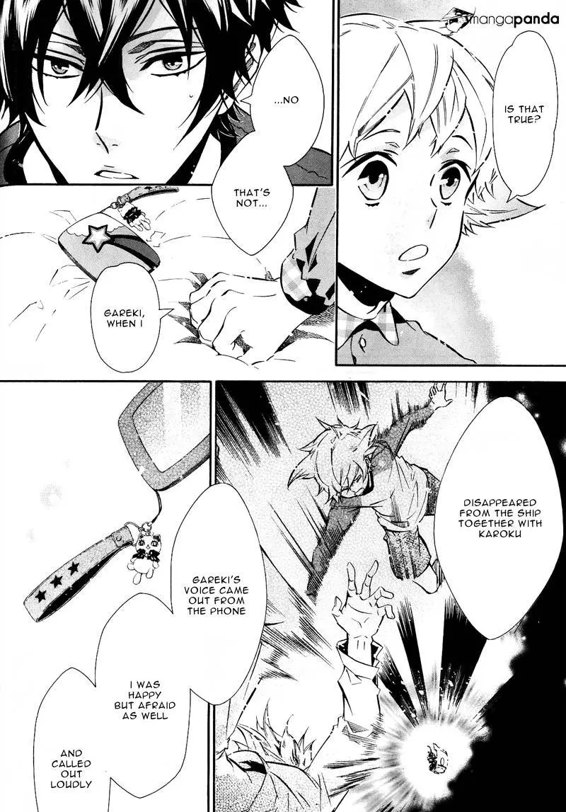 Manga page 14
