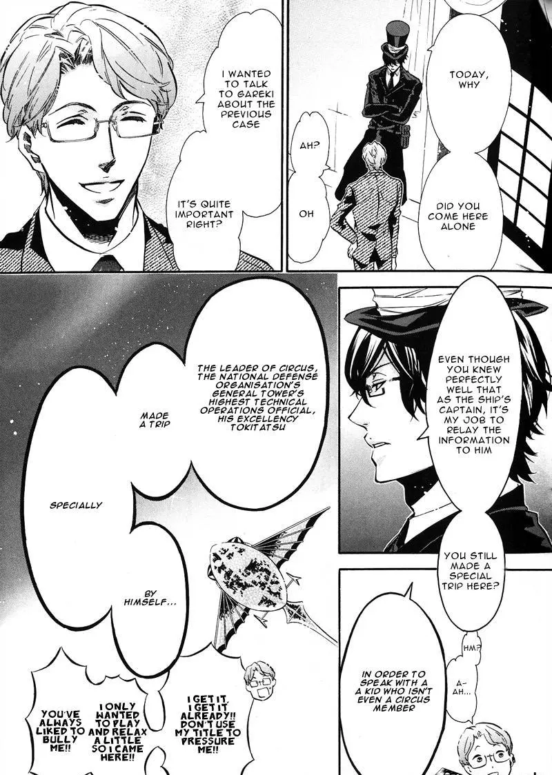 Manga page 9