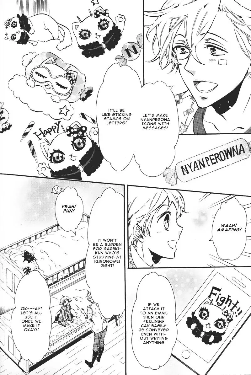 Manga page 17