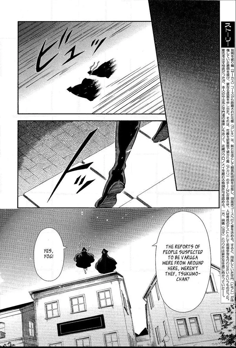 Manga page 2