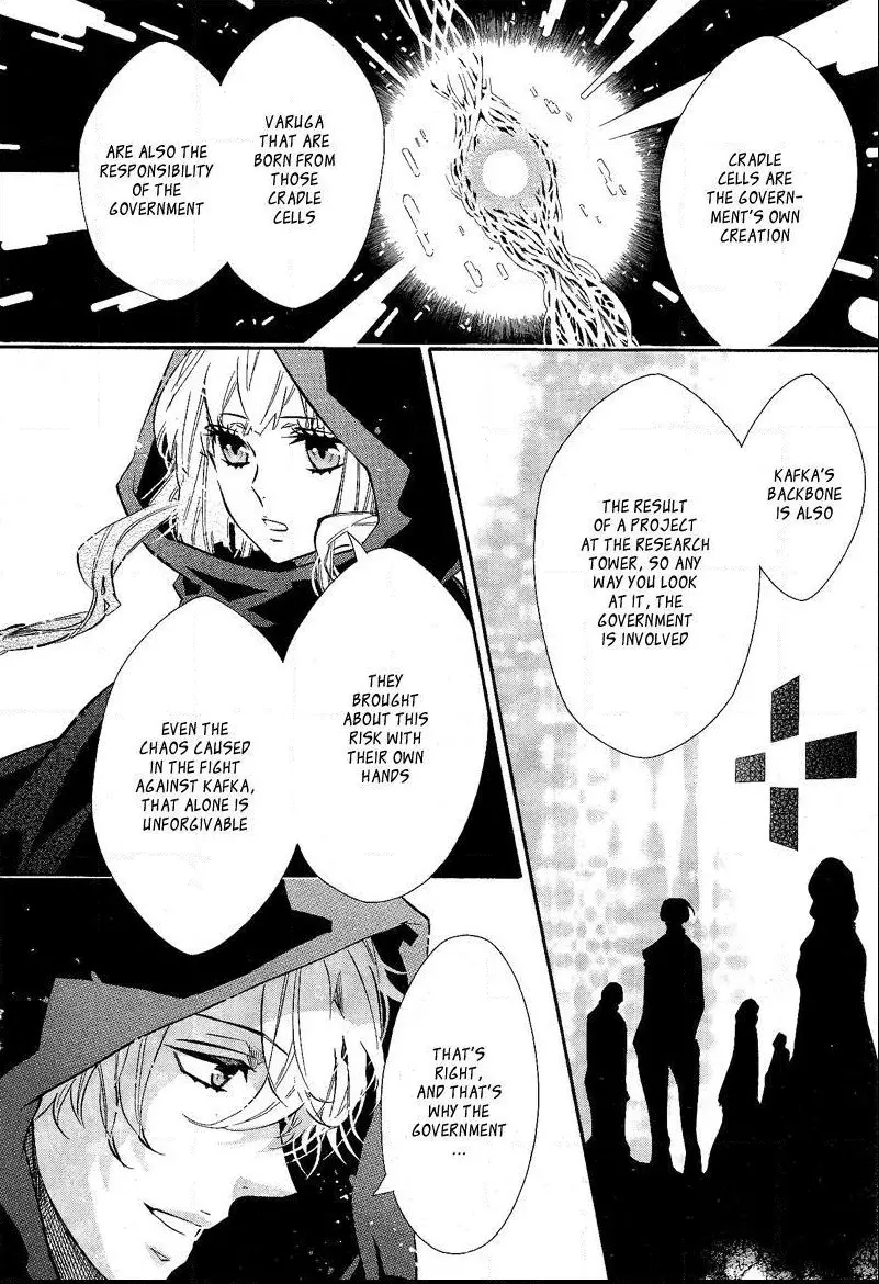 Manga page 8