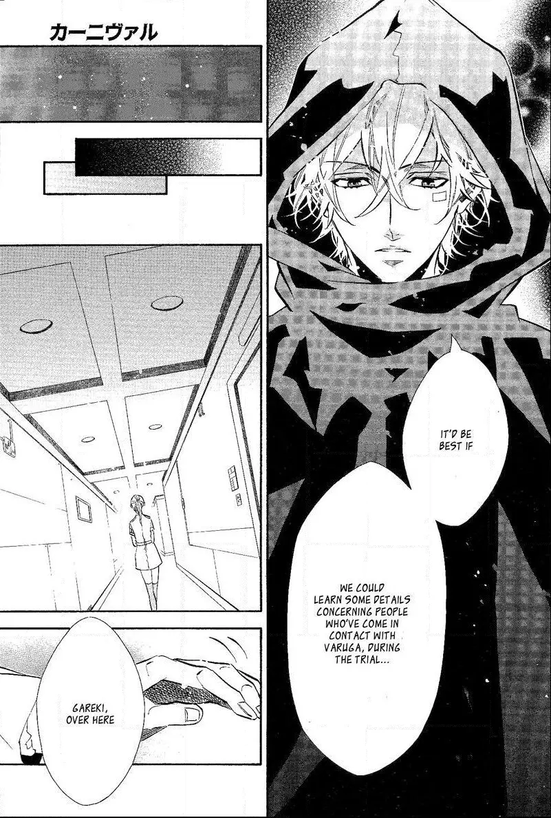 Manga page 13
