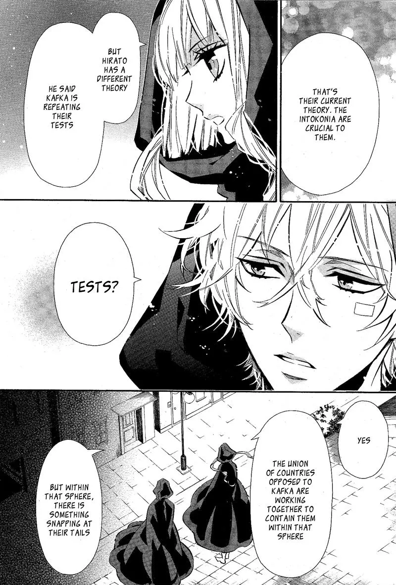 Manga page 4