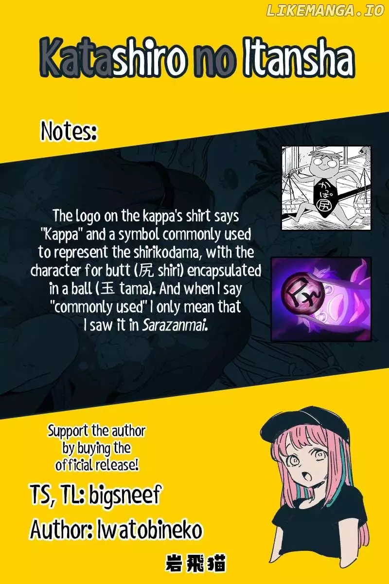Manga page 12