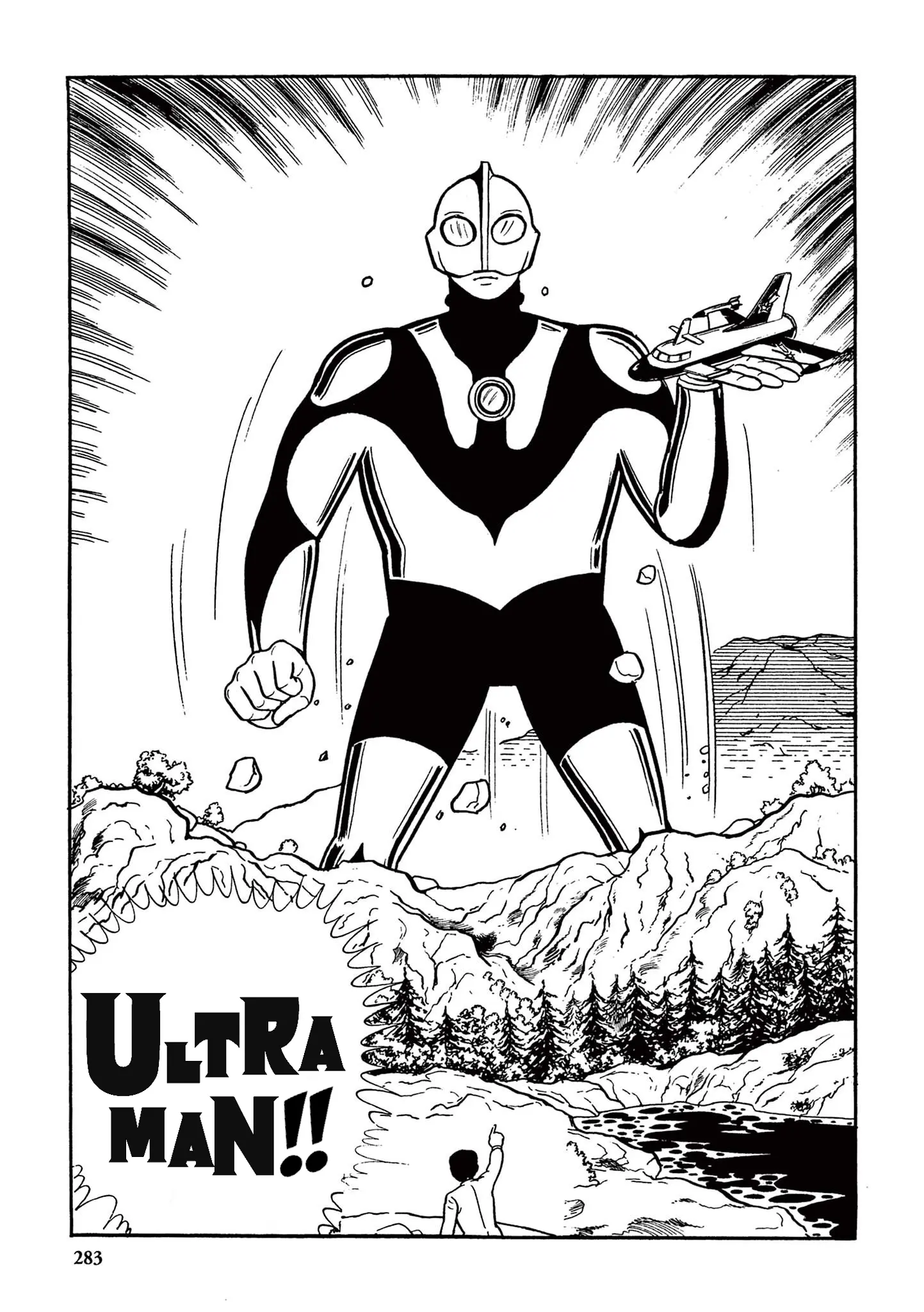 Manga page 10