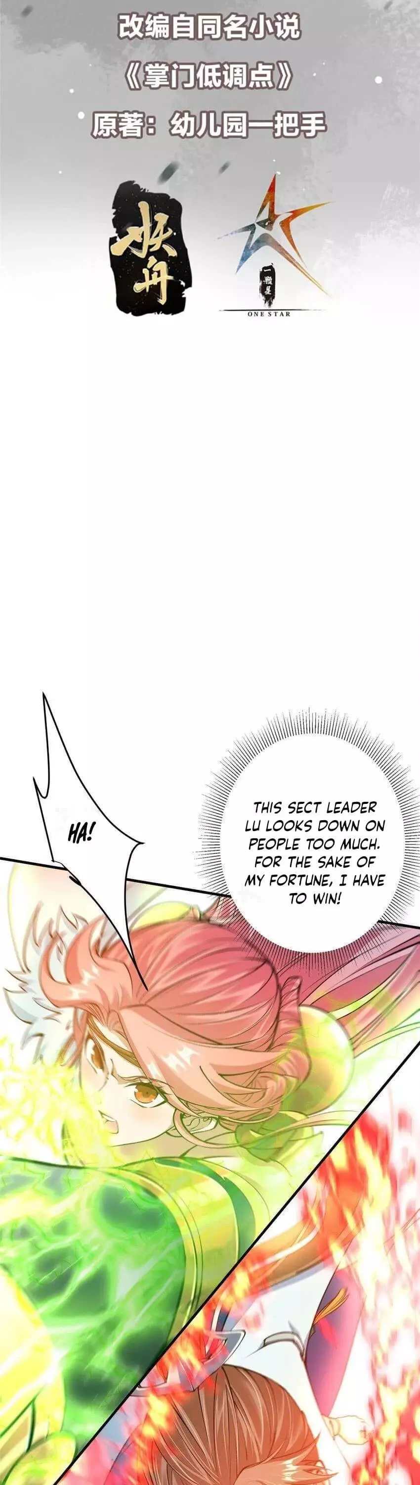 Manga page 2
