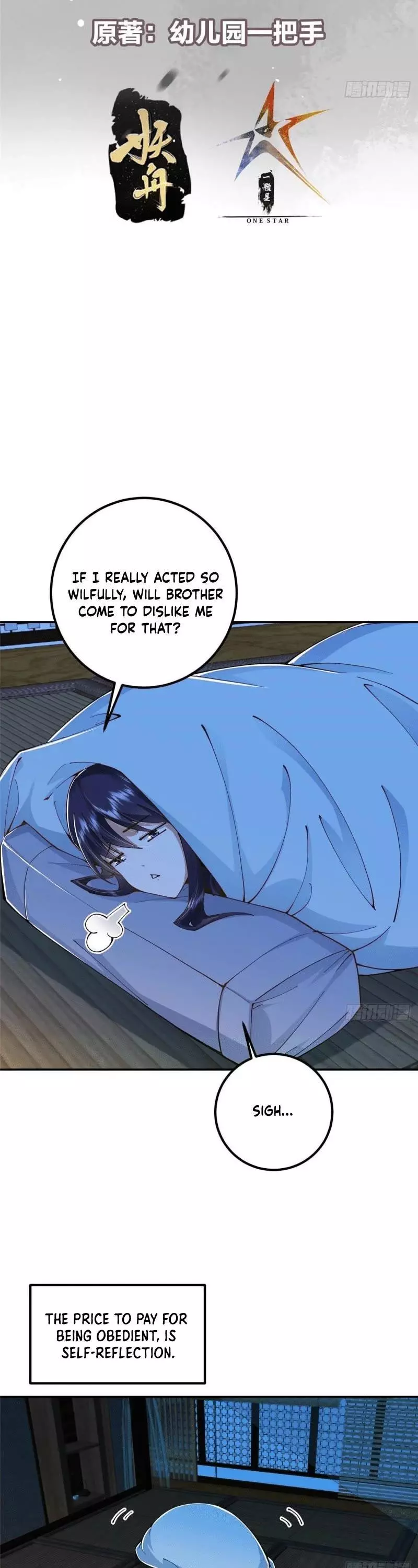 Manga page 2