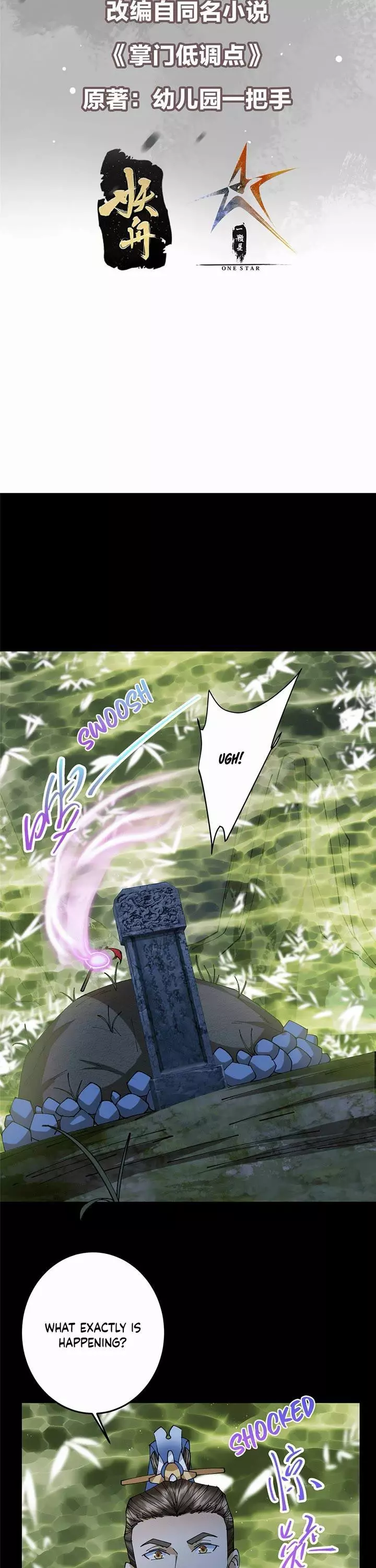 Manga page 2