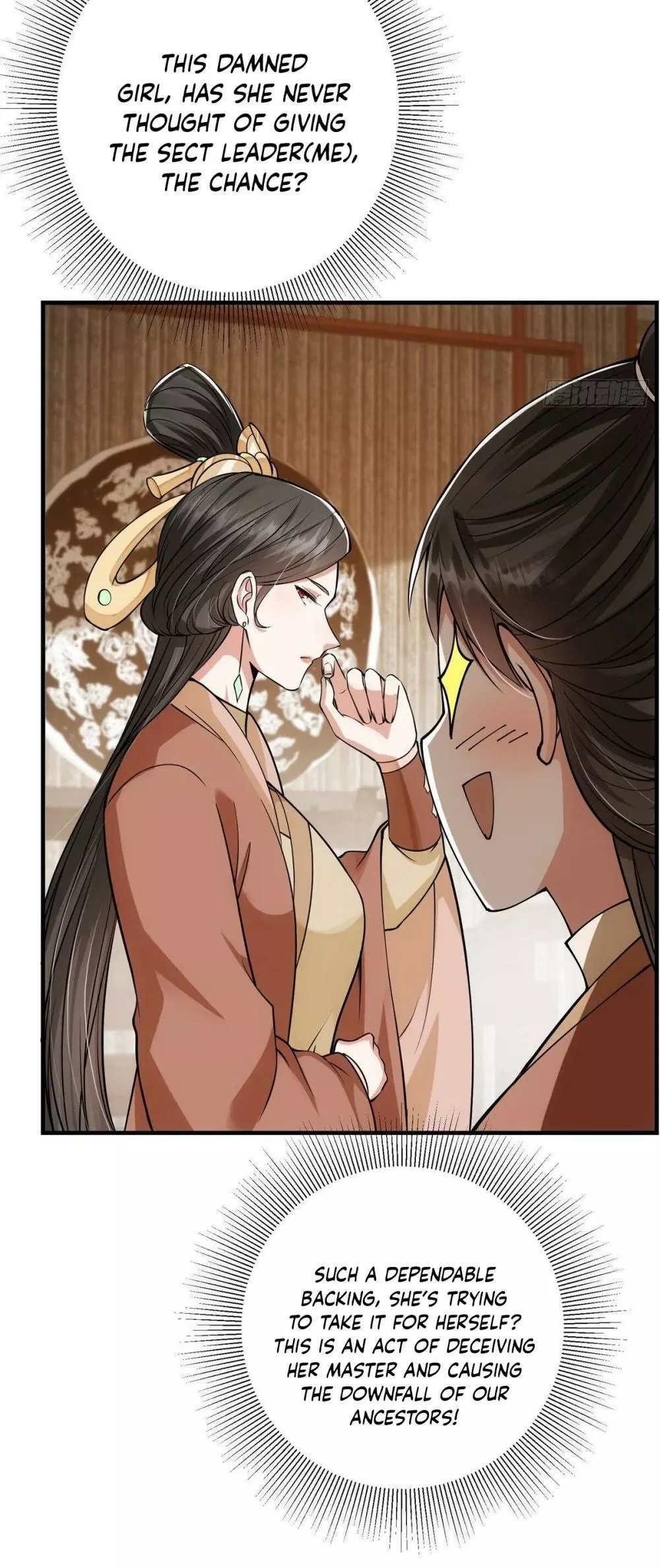 Manga page 33