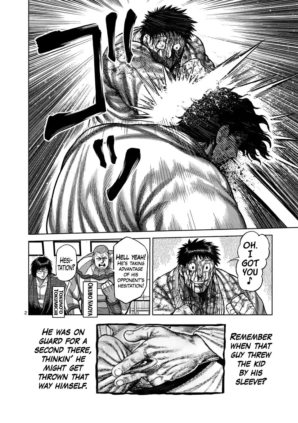 Manga page 2