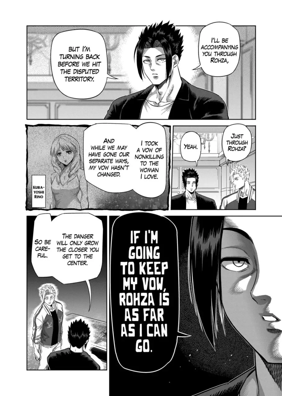 Manga page 2
